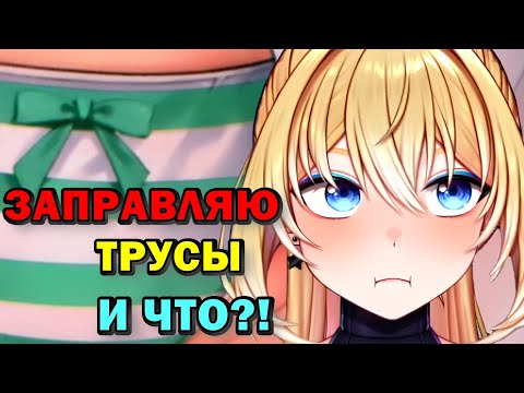 ШТАНЫ СПАДАЮТ! ТРУСЫ НУЖНЫ ! #юмор #planyach #история
