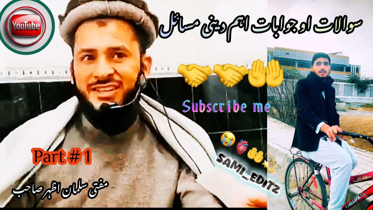 آج کے اہم اسلامی سوالات کے جوابات | نیا سوال جواب بیان | مفتی سلمان اظہر | 08 جنوری 2026 