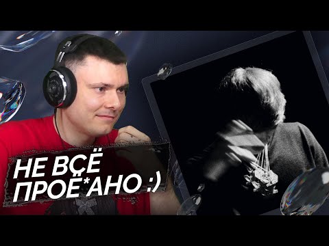 OG Buda - 6AM в Будапеште | Реакция и разбор