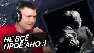 картинка: OG Buda - 6AM в Будапеште | Реакция и разбор