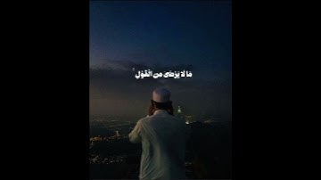 سورة النساء بقراءة الشيخ ياسر الدوسري❤️ #القرآن_الكريم #ياسر_الدوسري