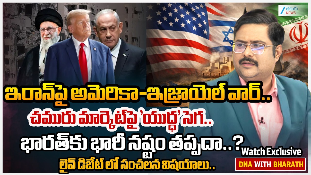 US-Israel-Iran War | Oil prices up more than 7.5% as concerns over closure of Strait of Hormuz mount