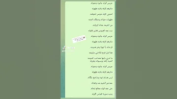 لطمه امنيتي الولد عريس اشوفنه 