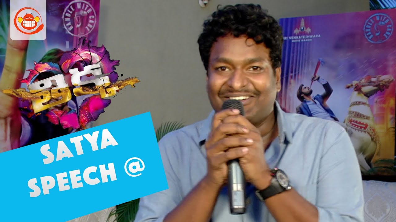 2 Days to go for Thikka Release says Satya - Sai Dharam Tej, Larissa Bonesi, Mannara || Suneel Reddy