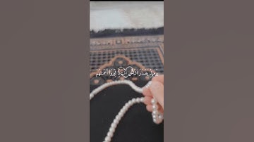 تلاوة خاشعة🌿 ﴿إِذا زُلزِلَتِ الأَرضُ زِلزالَها..﴾🤎