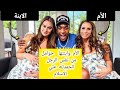 اليوتيوبر العالمى يتزوج الأم وابنتها وهم حوامل منه 