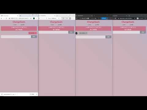 Ruby on Rails6 ポートフォリオ紹介(short.ver)