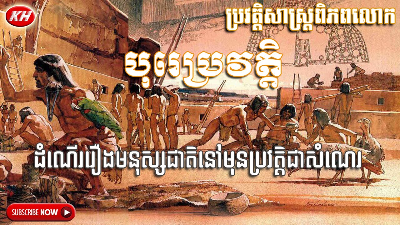 пленники в древнем египте. рабство в древнем египте. рабы фараонов. джеймс тиссо египет. города индейцев анасази пуэбло.