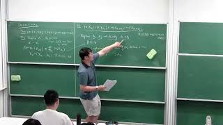 26.07.08 Ting-Wei Chao, Entropy method in extremal combinatorics (Lecture 3)