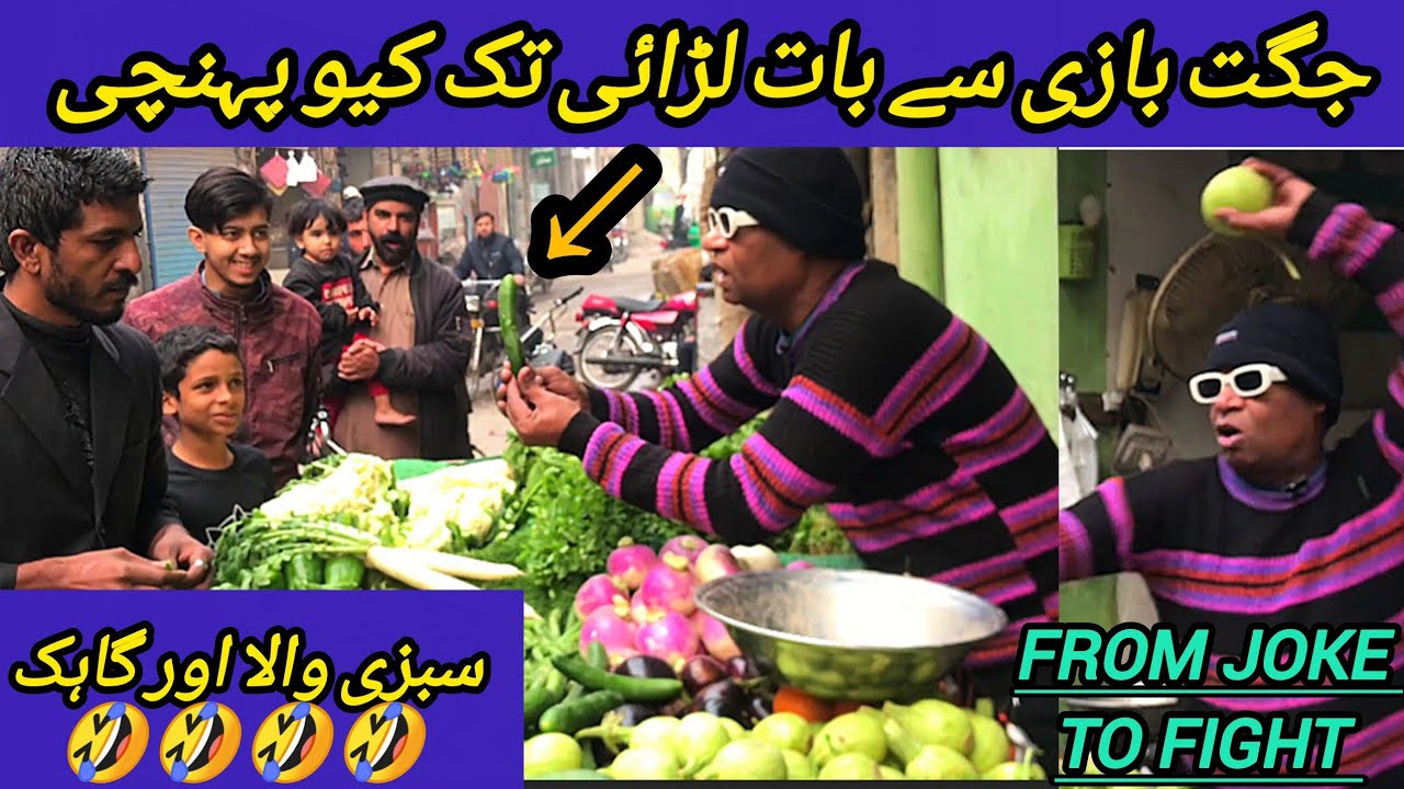 От шутки к драке | Смешное видео Шакила Чана в овощном магазине | Официальное телевидение Шакила ...