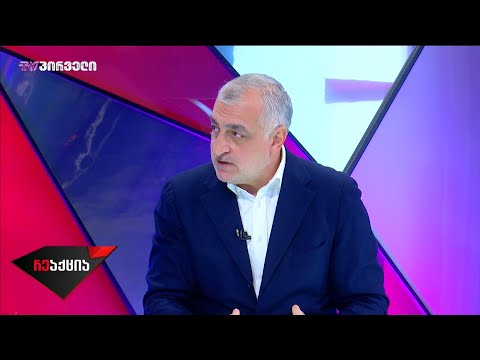 მამუკა ხაზარაძე - მე და ნიკა მელია ვიქნებით სტრატეგიულად პარტნიორები