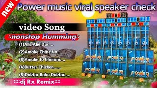 Dj Rx Remix Power Music Viral Humming Bass Competition song Dj Susovan Remix Hindi song humming