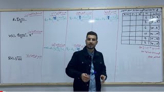 إحصاء 1 السنة الأولى جامعي مراجعة شاملة للاختبار cours + td