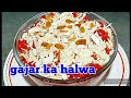Gajar ka halwa recipe simple and delicious gajar halwa carrot halwa recipe easy indian dessert