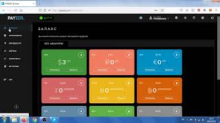 Payeer money adder 2022 screenshot 2