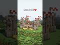 Minecraft Survival Castle🏰 #minecraft