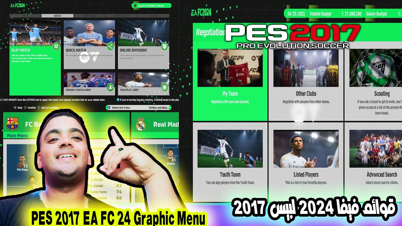 قوائم فيفا 2024 لبيس 2017 PES 2017 NEW GRAPHIC MENU EA SPORTS FC 24 ...