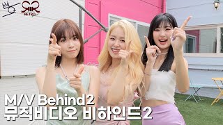 [Eng]Q6IX(큐빅스)가 하와이에 떴다?! Q6IX(큐빅스)의 C.C(씨씨)📖 MV(뮤직비디오) 촬영 현장!🎬 2편