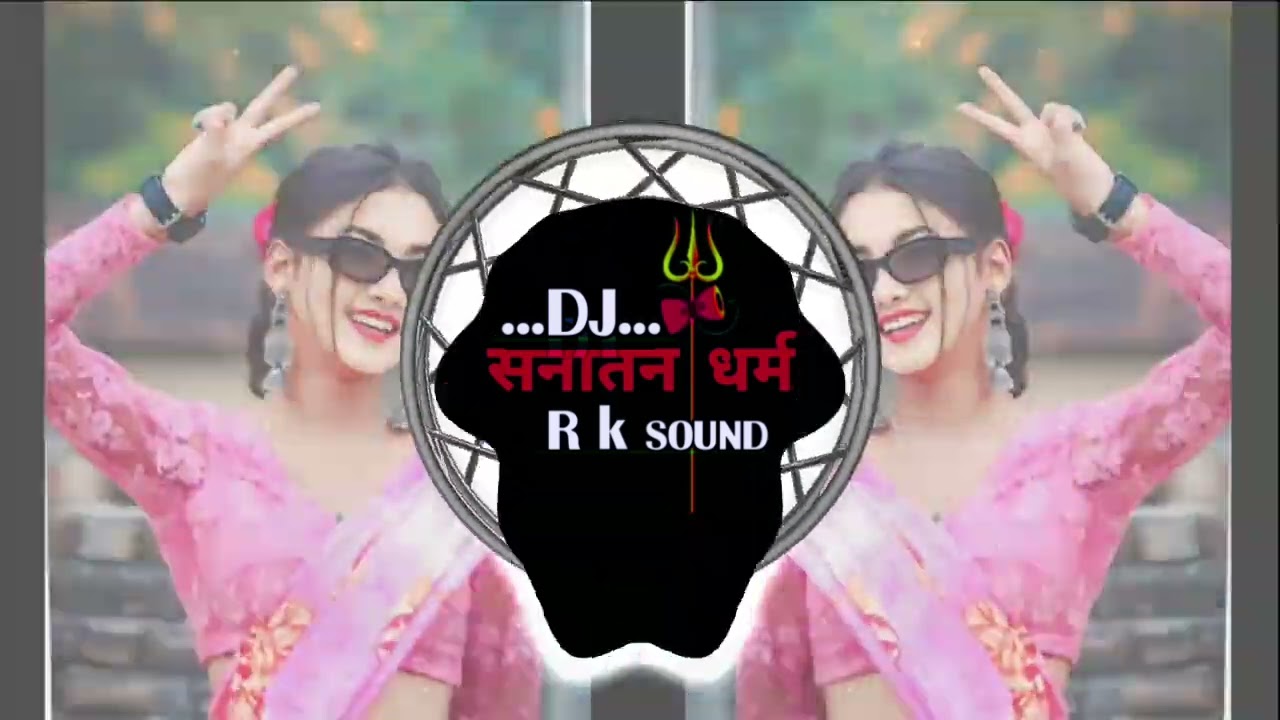 Dardiya deve ba A RAJA DJ RK SOUND MIX TAMIYA 