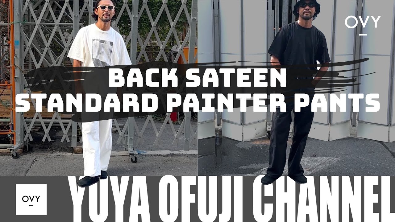 OVY新作発売】経年変化を楽しむのは男の嗜み。ワイドで男らしく
