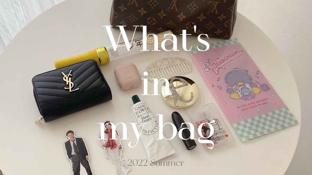 【What's in my bag?】ジャニオタのバッグの中身 ｜ サマステの日のバッグの中身🎠🎪💕