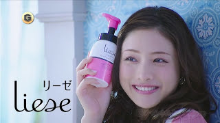 5篇 石原さとみ CM 花王リーゼ 花王リーゼ 「寝ぐせ直し３品」 ほか