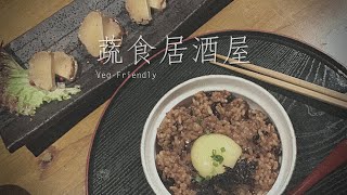 居然有蔬食居酒屋?!日式素炸雞搭配無酒精啤酒，超對味～札幌 ...