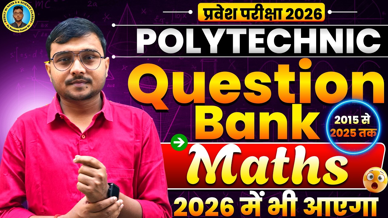 Maths Question bank Solutions Polytechnic|Previous Year Questions ...
