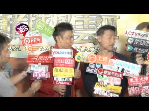 【5年前】劉德華張學友李宇春加盟《澳風3》 華仔曝春春片酬最貴