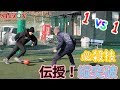 動画を観た人が勝ち!!ドリブルで一気にスピードUPする方法