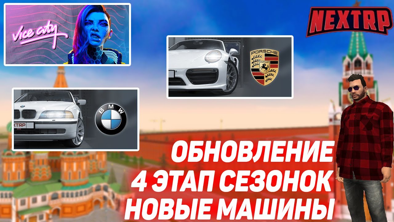 Донат машина айзек repentance