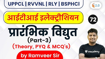 8:30 AM - UPPCL/RVVNL/RLY/BSPHCL | ITI Electrician by Ramveer Rajput | प्रारंभिक विद्युत (Part-3)