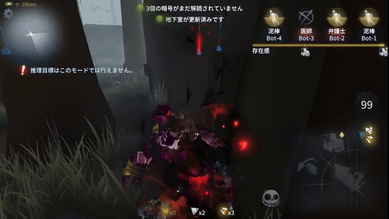第五人格 補助特質の効果と使い方 Identityv ゲームウィズ Gamewith 第五人格 補助特質の効果と使い方 Identityv ゲームウィズ Gamewith