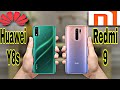 Redmi 9 vs Huawei Y8s||مقارنة شاملة لأهم مواصفات وأسعار الهاتفين