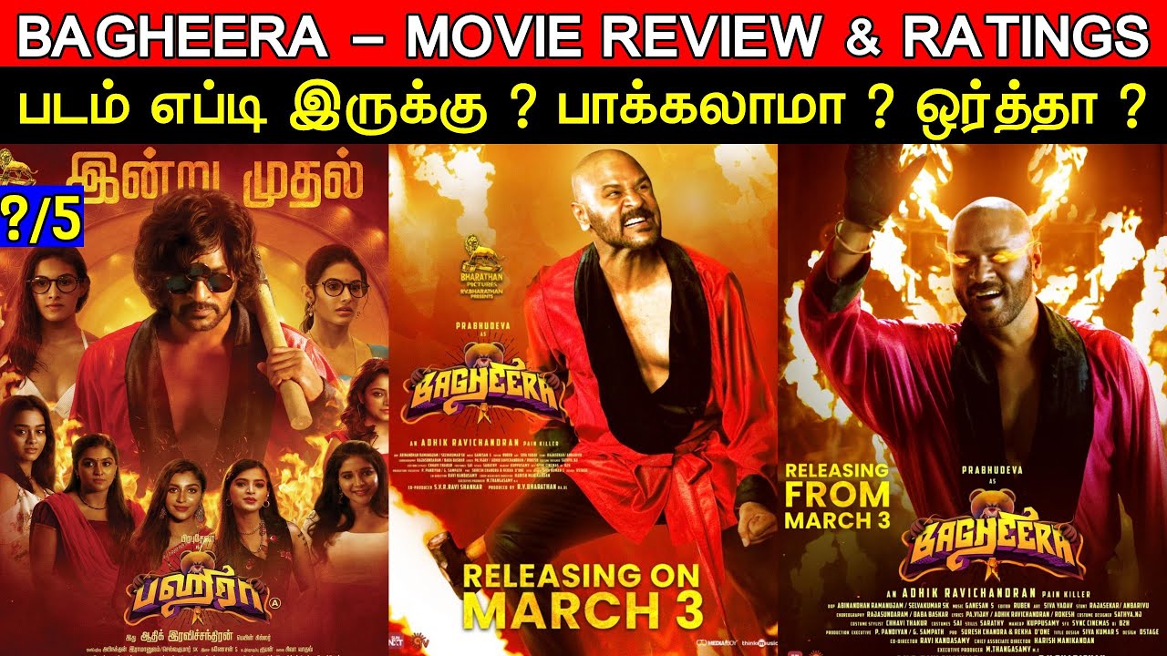 english movie review in tamil