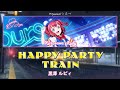 HAPPY PARTY TRAIN|Ruby Kurosawa|FULL+LYRICS [ROM/KAN/ENG]|Love Live!