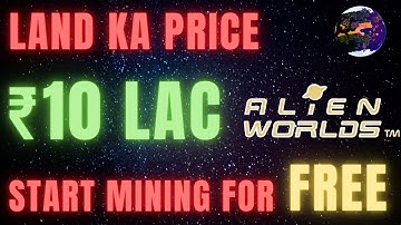 ALIEN WORLDS || MINE ON MY LAND || TOOLS AND TRICKS || PLAY FOR FREE TO EARN TLM