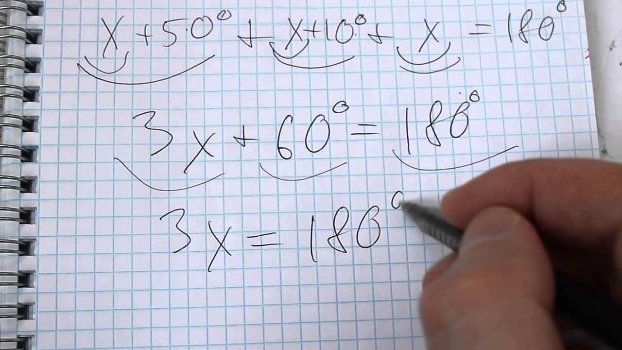 Математика пятый класс пять 85. Домашнее задание по математике 5 класс мерзляк. Математика 5 класс никольский номер 683. Математика 5 класс номер 5. Математика пятый класс пять 85.