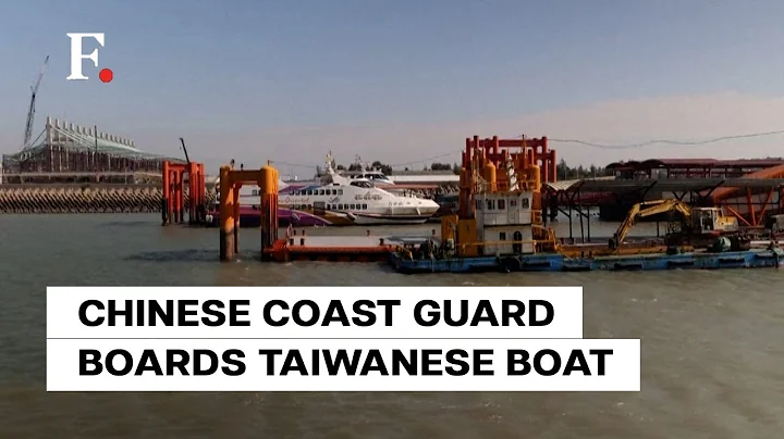 Chinese Coast Guard Boards Taiwanese Tourist Boat Sparking War Fears - DayDayNews