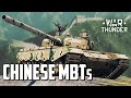 Chinese MBTs / War Thunder