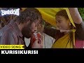 Kalicharan Movie Songs - Kurisi Kurisi Video Song - Chaitanya Krishna, Chandini