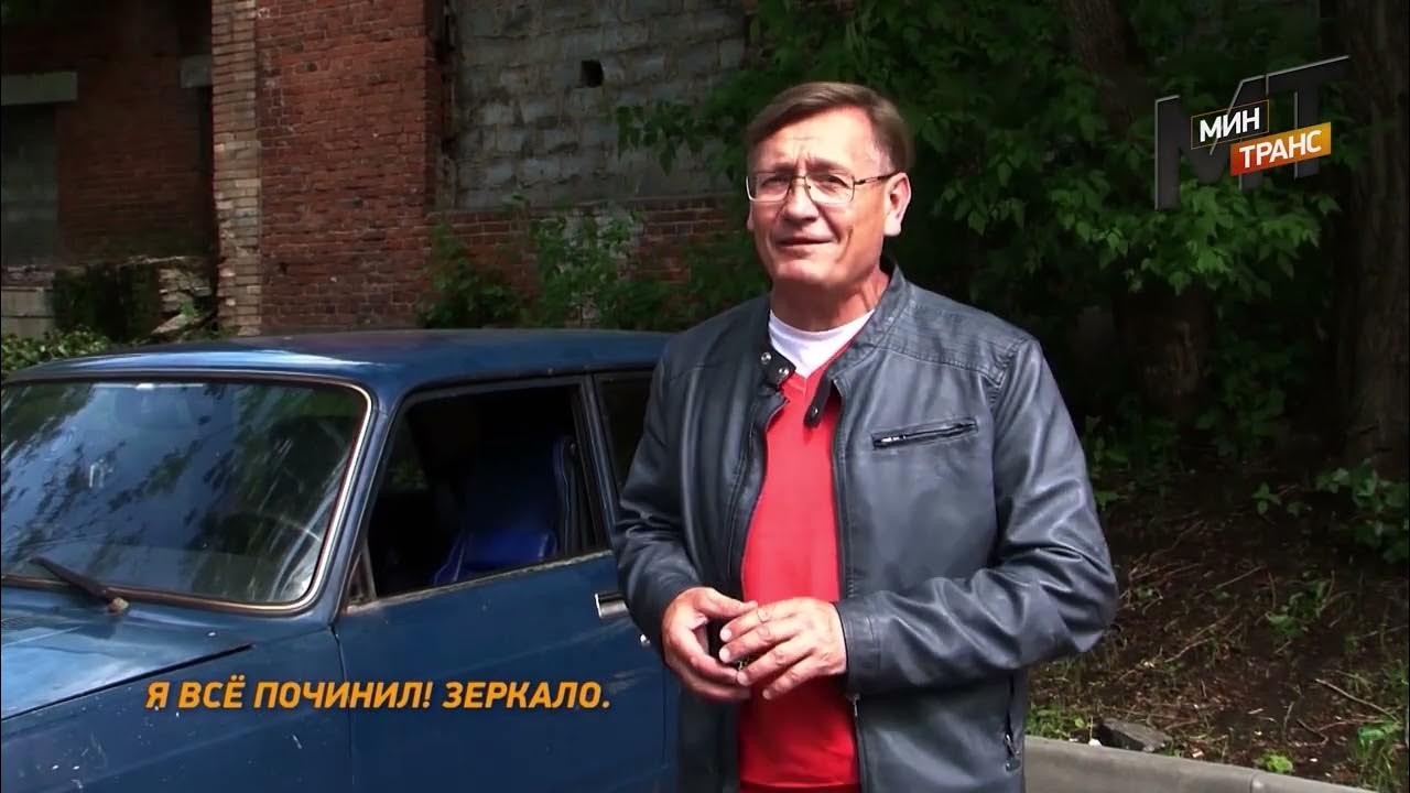 чем заменить автомобильное зеркало? (если вдруг его разбили) - YouTube