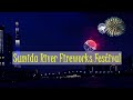 Sumidagawa Fireworks Festival | 隅田川花火大会 | #隅田川 | #4k