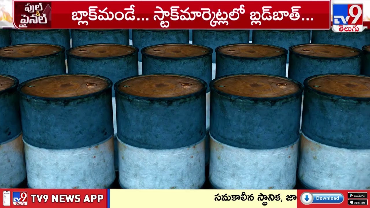 Global Oil Crisis: Prices Surge Past $114 Amid Iran-Israel War |క్రూడ్ ఆయిల్ కాదు.. క్రూయెల్ ఆయిల్..