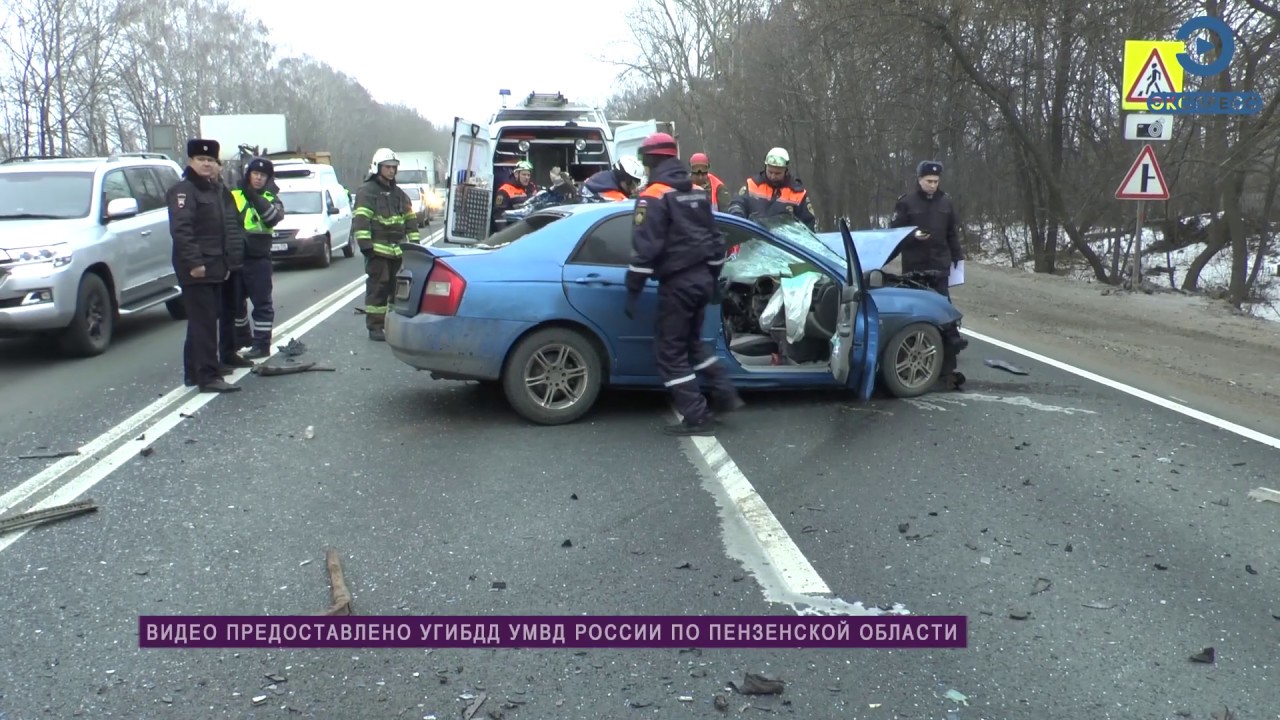 Авария с газелью сегодня