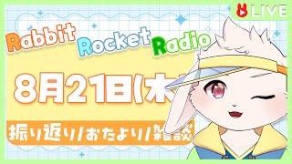 【🐰雑談🐰】switch2を求めて【獣人VTuber/宇佐見兎丸】#vtuber #freetalk