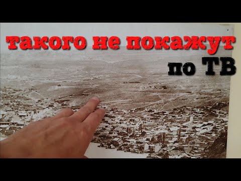 Старые фотографии Тбилиси. Исторический музей.