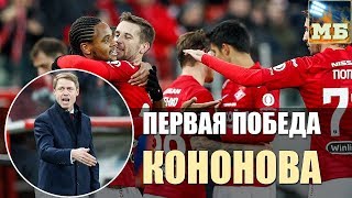 Первая победа КОНОНОВА. Состав – бомба! СПАРТАК – КРЫЛЬЯ обзор