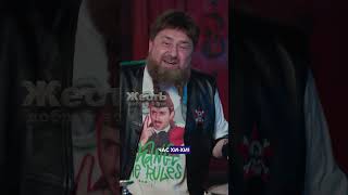 👆🏻👆🏻👆🏻СМОТРИ ПОЛНОЕ ВИДЕО❗️ПАТРИАРХ КИРИЛЛ и РАМЗАН КАДЫРОВ - Политические частушки #пародия