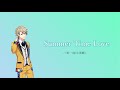【A3!】Summer Time Love/三好一成〈パート割/歌詞/漢字/rom〉